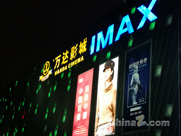 王思聰IP成長史：富二代、網(wǎng)紅與商人加冕禮